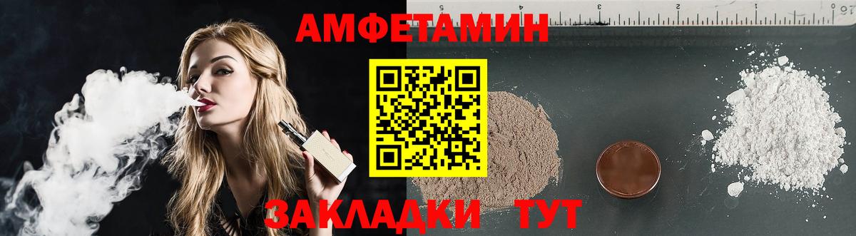 АМФ  Амфетамин  Вход с VPN  mega ССЫЛКА  Нефтеюганск  АМФ Premium 
