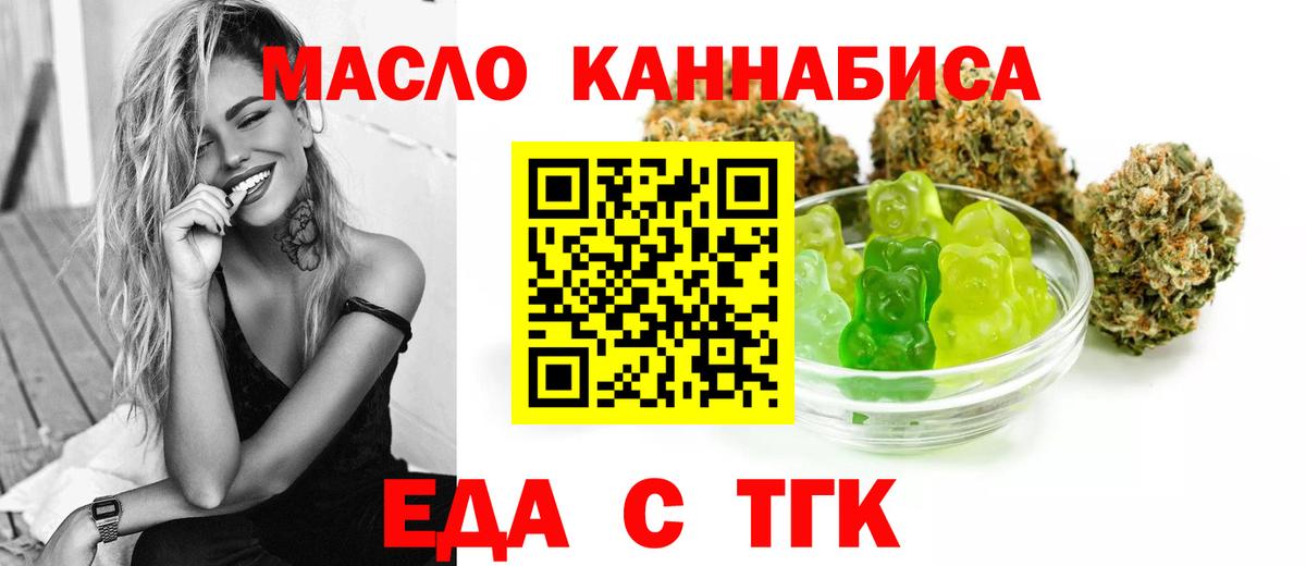 Canna-Cookies марихуана Нефтеюганск