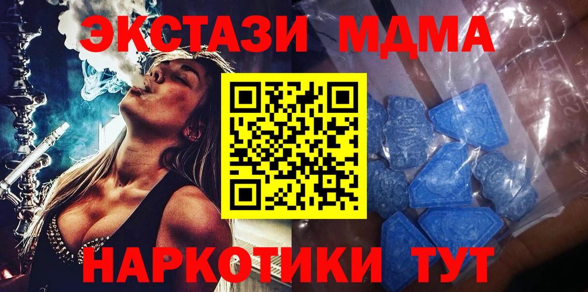 Экстази круглые Нефтеюганск