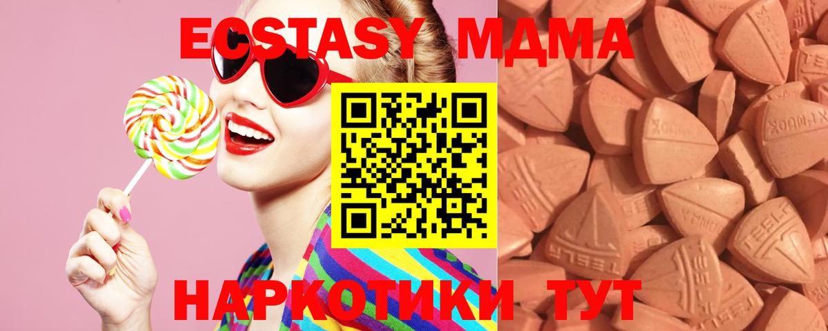 ЭКСТАЗИ Philipp Plein  Ecstasy  Нефтеюганск  Вход с VPN  сайты даркнета состав  Ecstasy Punisher 