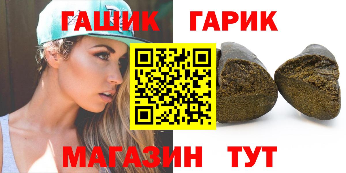 Гашиш Premium  Вход с VPN  Нефтеюганск 