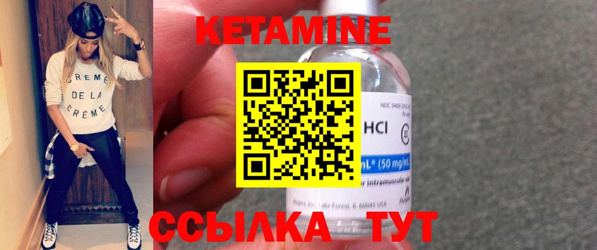 КЕТАМИН ketamine  КЕТАМИН VHQ  OMG онион  Вход с VPN  Нефтеюганск 