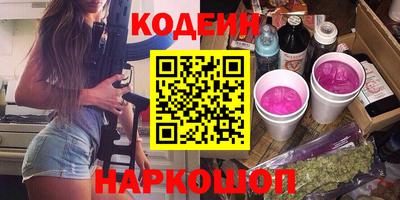 кристаллы Старая Купавна