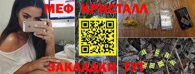 марихуана Ставрополь