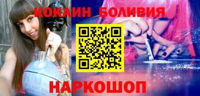 кристаллы Старая Купавна