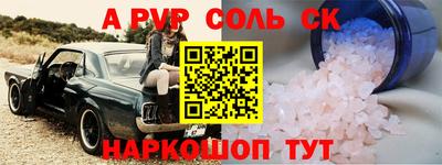 марихуана Ставрополь