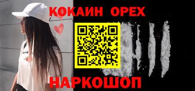 марихуана Ставрополь