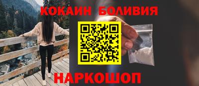 кристаллы Старая Купавна