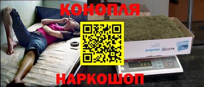 марихуана Ставрополь
