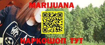марихуана Ставрополь
