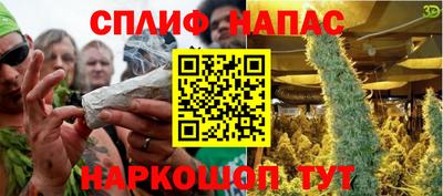 марихуана Ставрополь