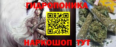марихуана Ставрополь