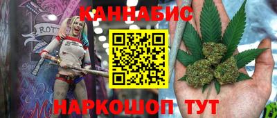 кристаллы Старая Купавна