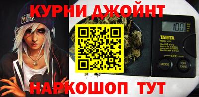 марихуана Ставрополь