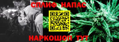 марихуана Ставрополь