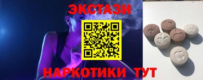 кристаллы Старая Купавна