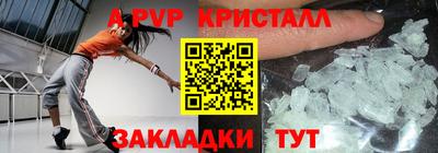 марихуана Ставрополь