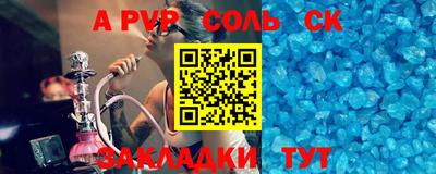 марихуана Ставрополь