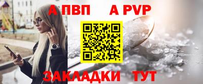 кристаллы Старая Купавна