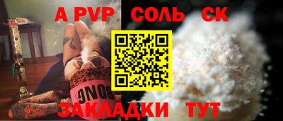 кристаллы Старая Купавна