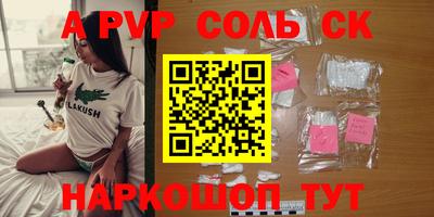 марихуана Ставрополь
