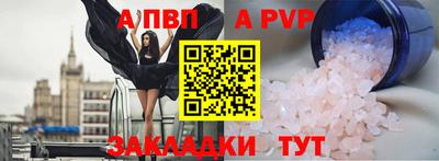 кристаллы Старая Купавна