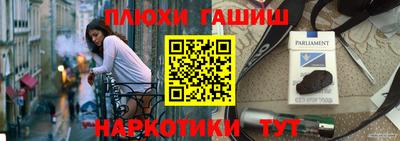 марихуана Ставрополь