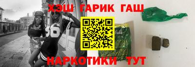 кристаллы Старая Купавна