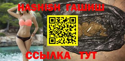 кристаллы Старая Купавна