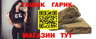 кристаллы Старая Купавна