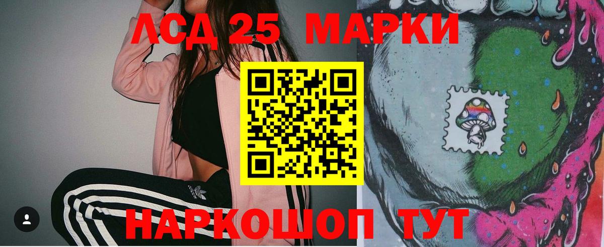 LSD-25 экстази кислота  Вход с VPN  LSD-25 экстази  Нефтеюганск  LSD-25 экстази кислота 