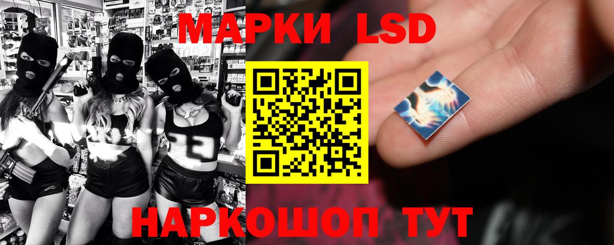 LSD-25 экстази кислота Нефтеюганск