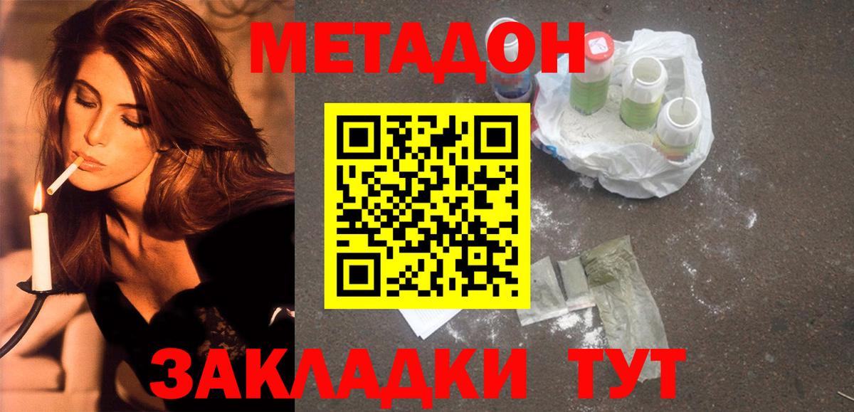 Меф МЯУ МЯУ  ГАШИШ  КОКАИН  ЭКСТАЗИ  Вход с VPN  APVP СК кристаллы  МЕФ кристаллы  Нефтеюганск  Бошки Шишки 