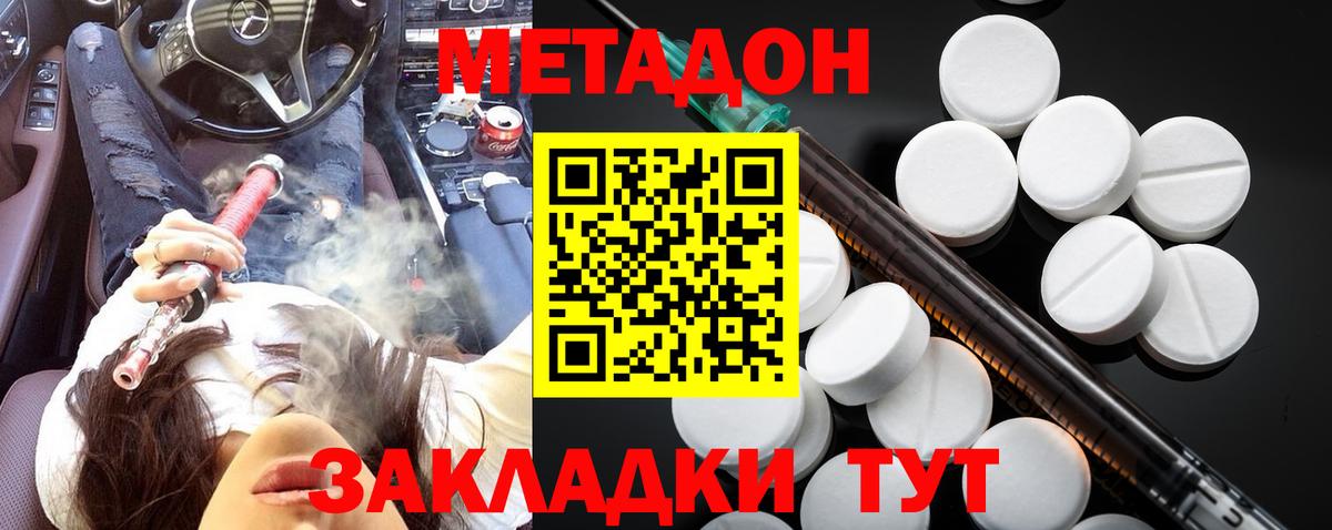 ОМГ ОМГ онион  Метадон белоснежный  Вход с VPN  Нефтеюганск 