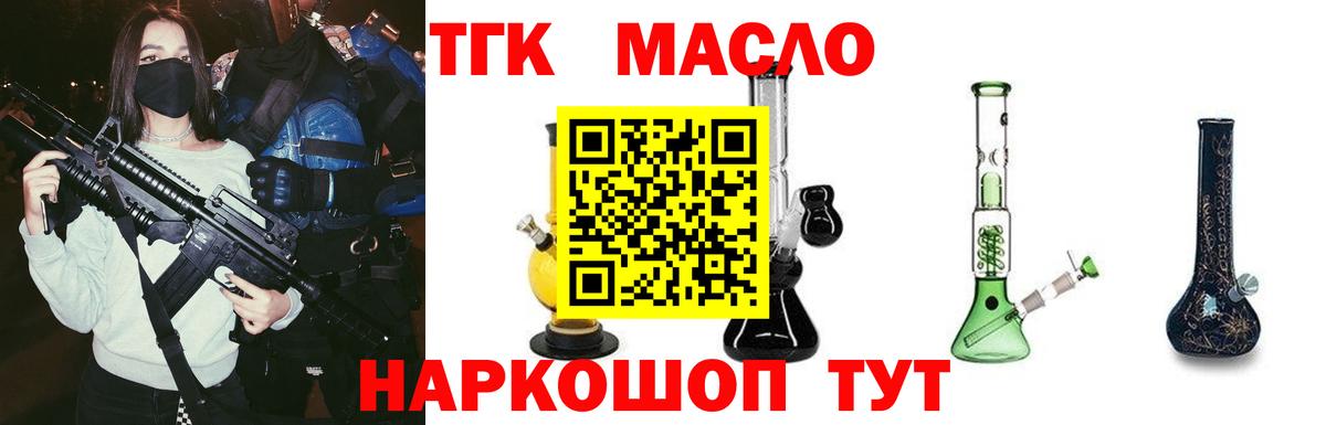 Дистиллят ТГК концентрат Нефтеюганск