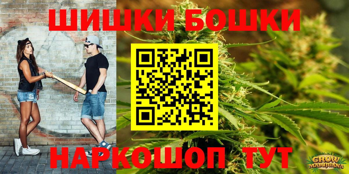 Нефтеюганск  Каннабис MAZAR  Канабис Bruce Banner  Бошки марихуана конопля  Вход с VPN 