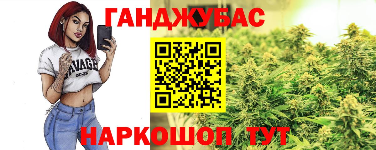МАРИХУАНА гибрид Нефтеюганск